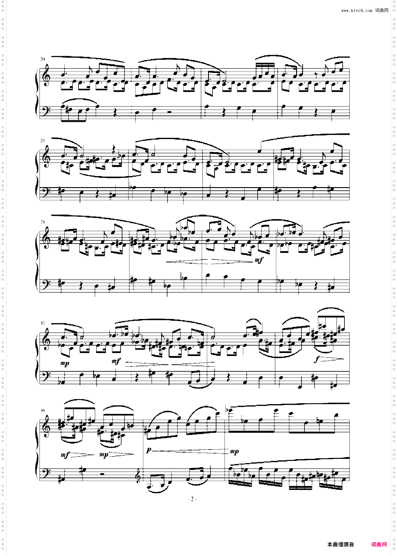 音的漫游记