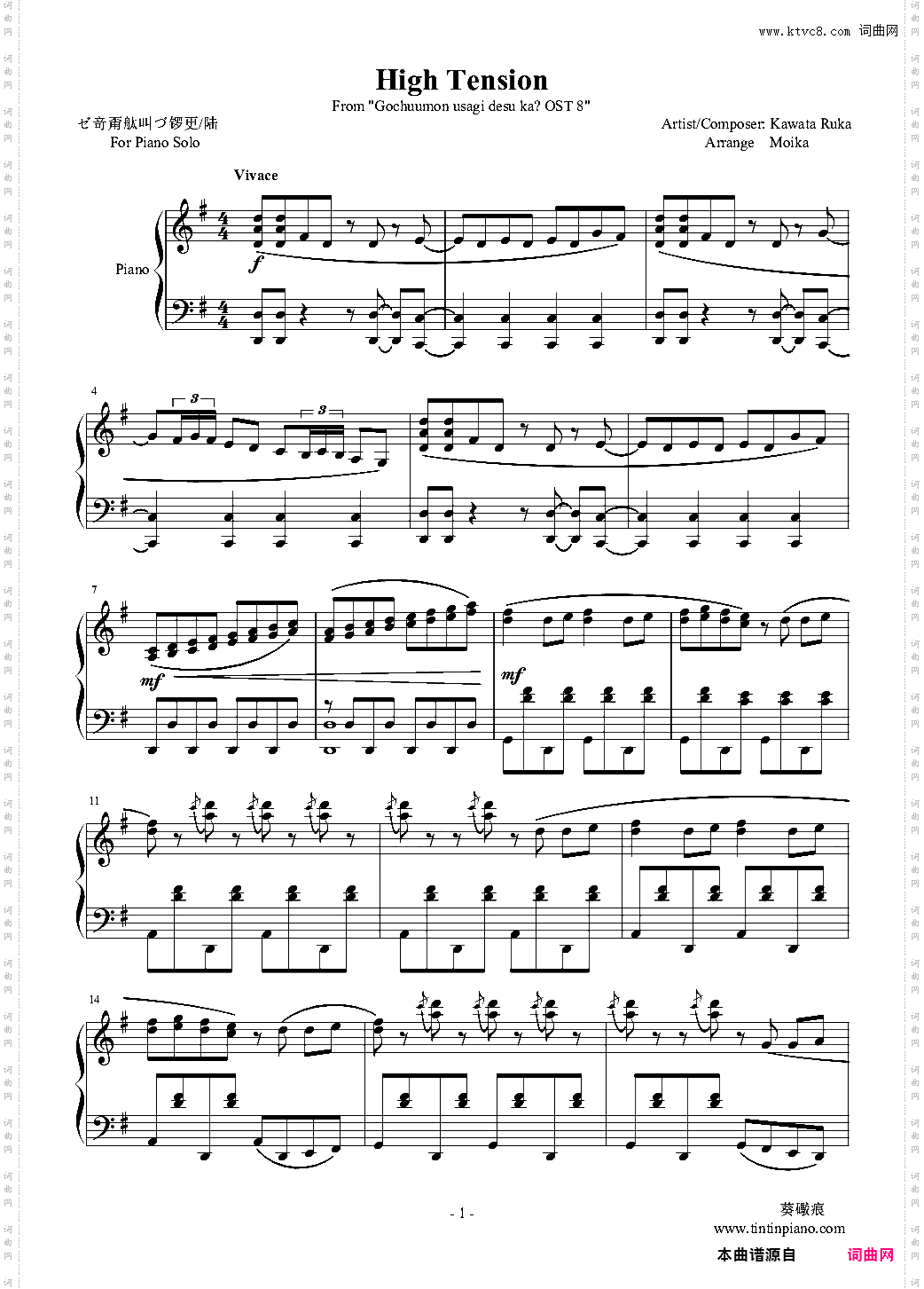 点兔？OST08 - ハイテンション！