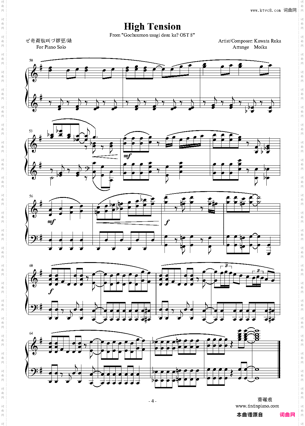 点兔？OST08 - ハイテンション！