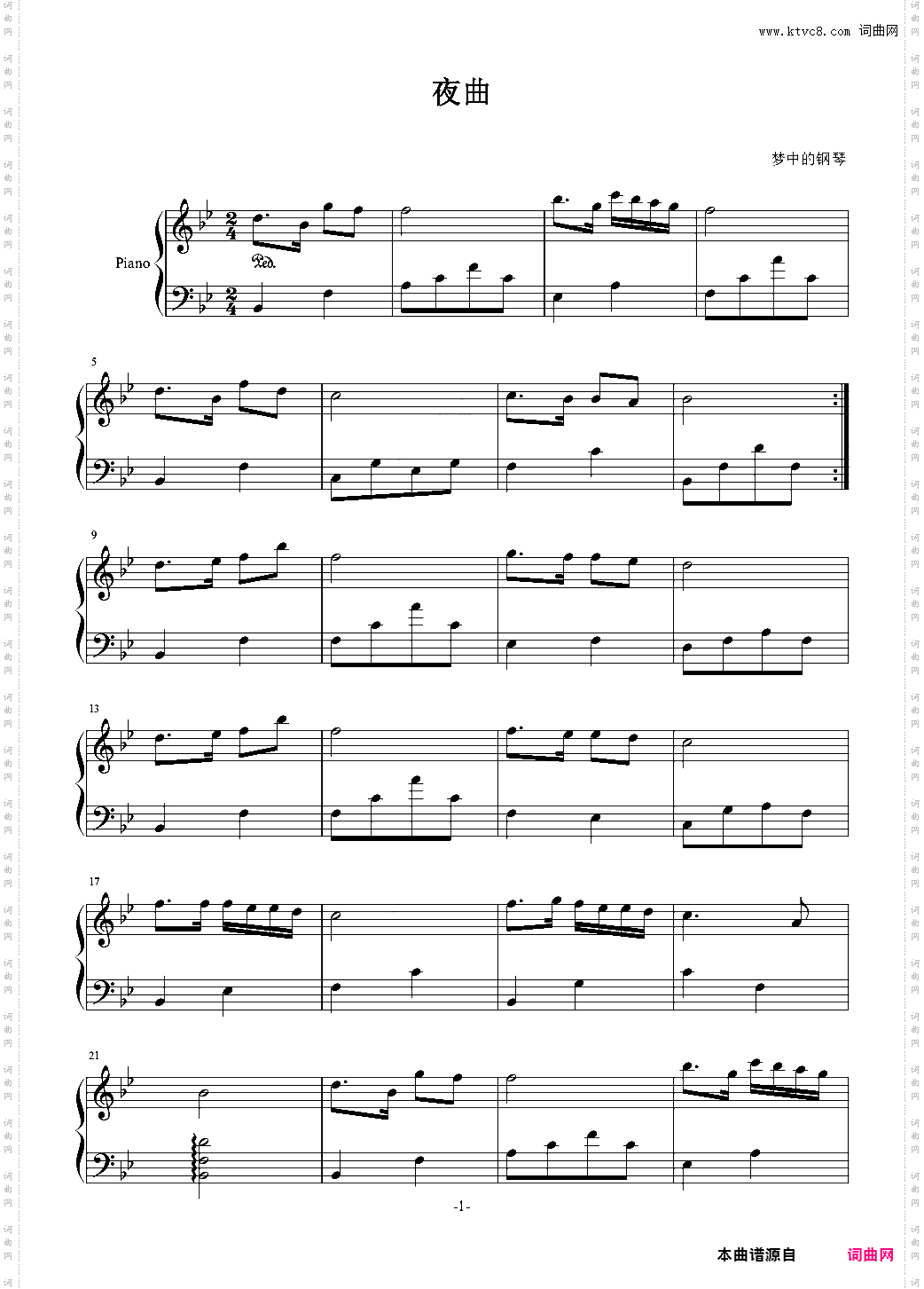 夜曲