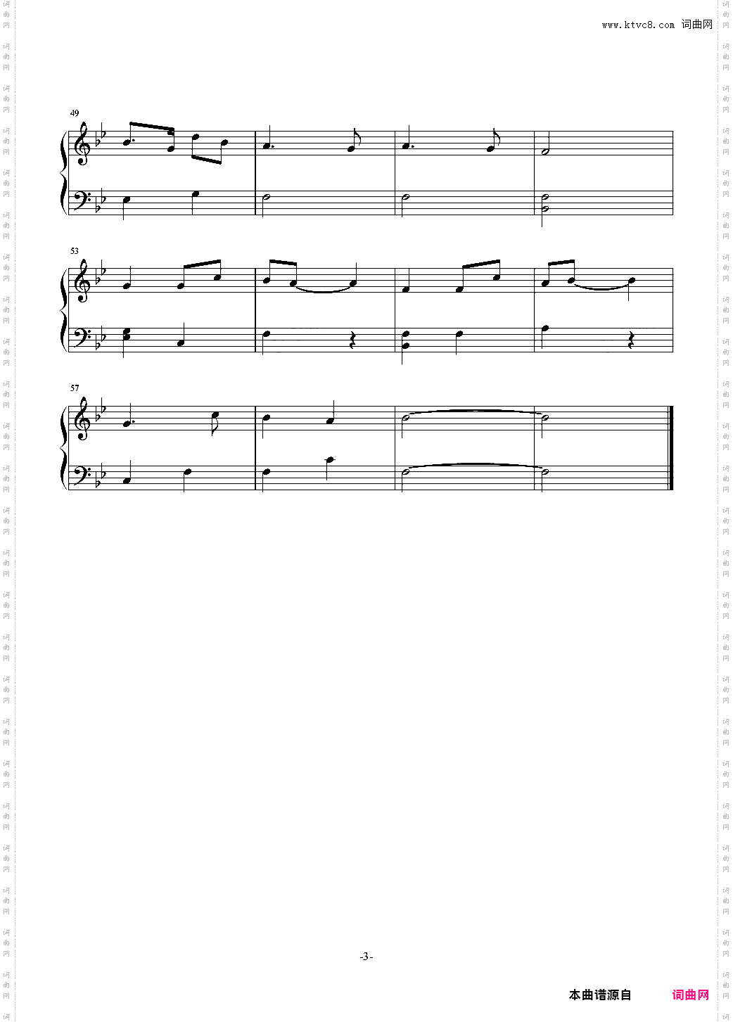 夜曲