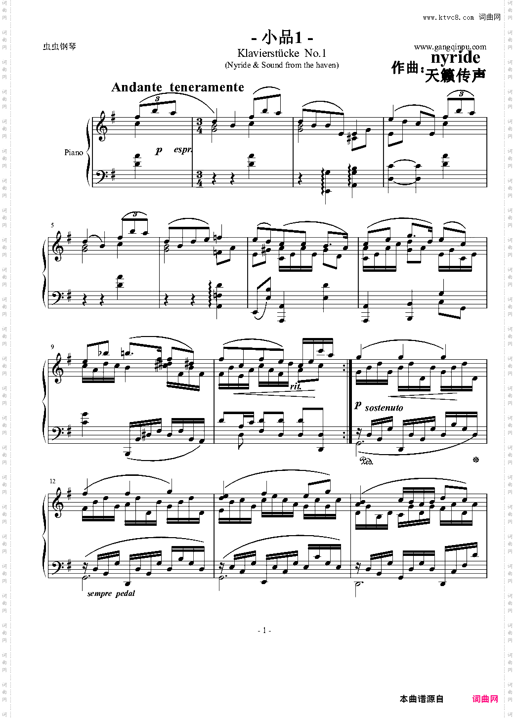 合作的小品 1