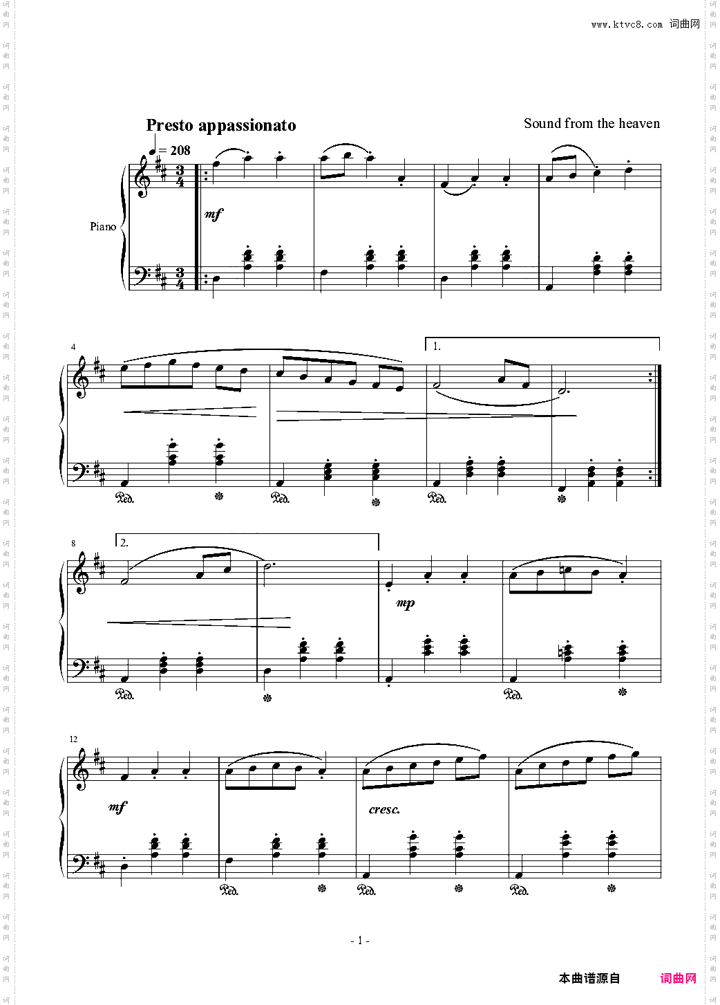 舞曲