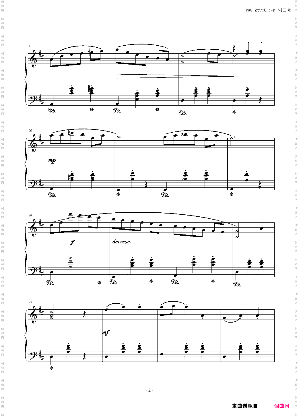 舞曲