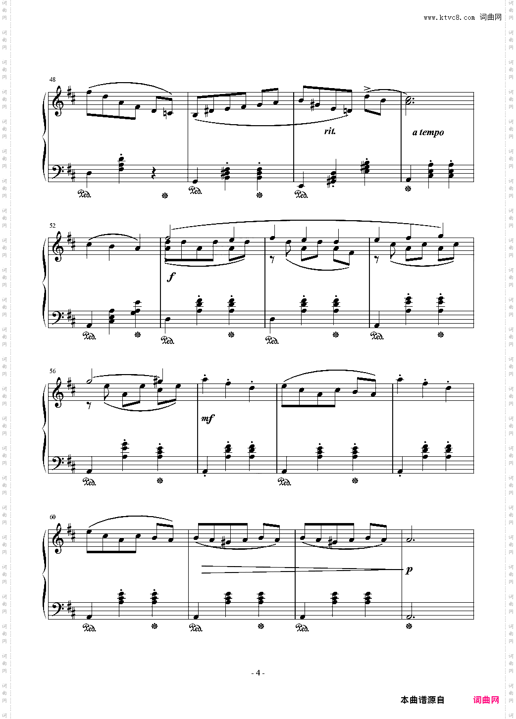 舞曲