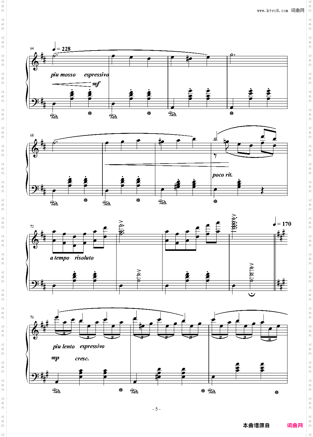 舞曲