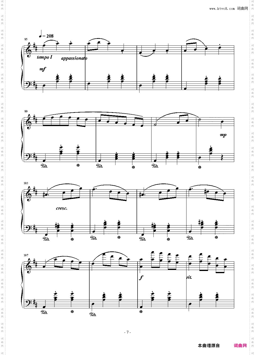 舞曲