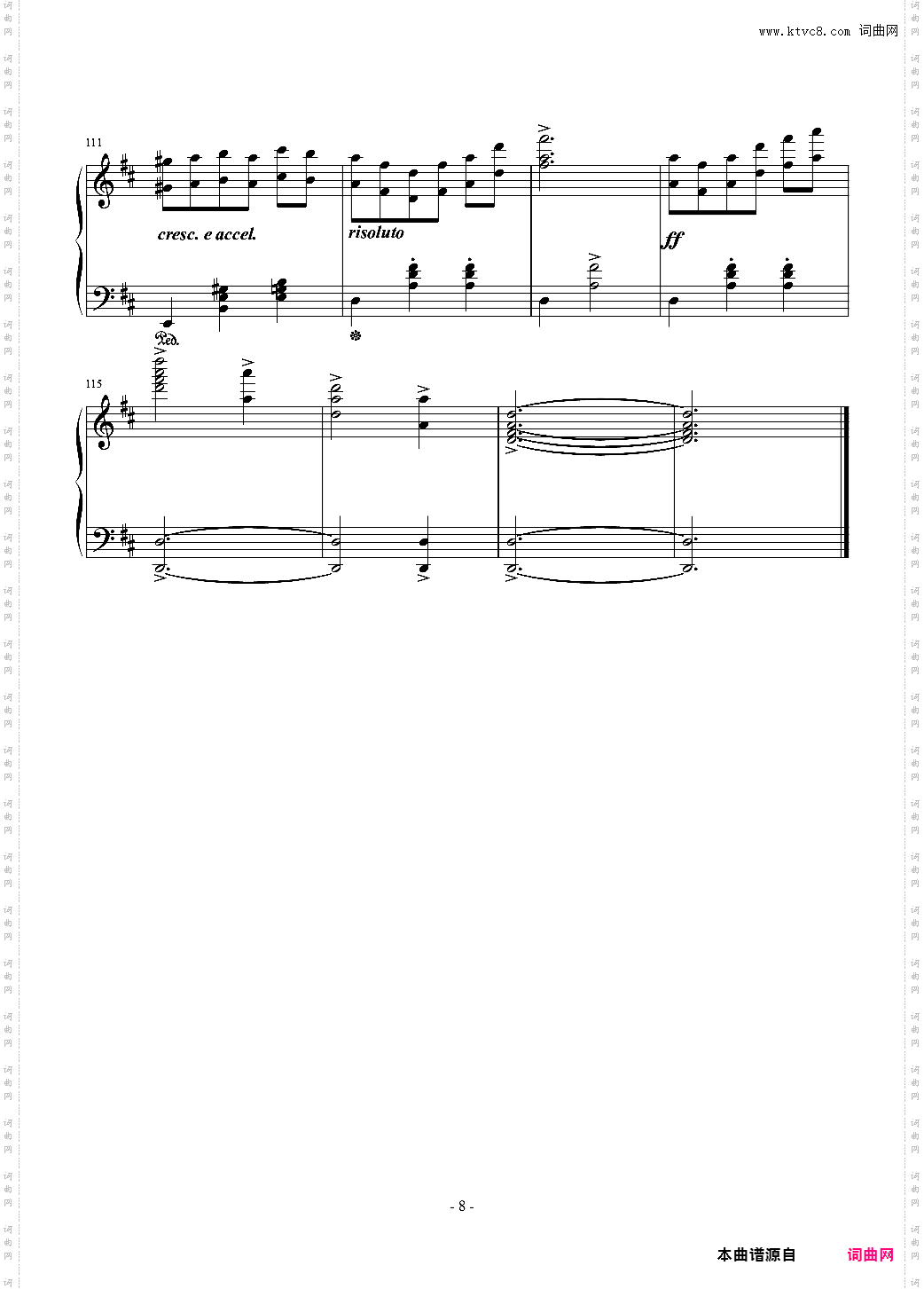 舞曲