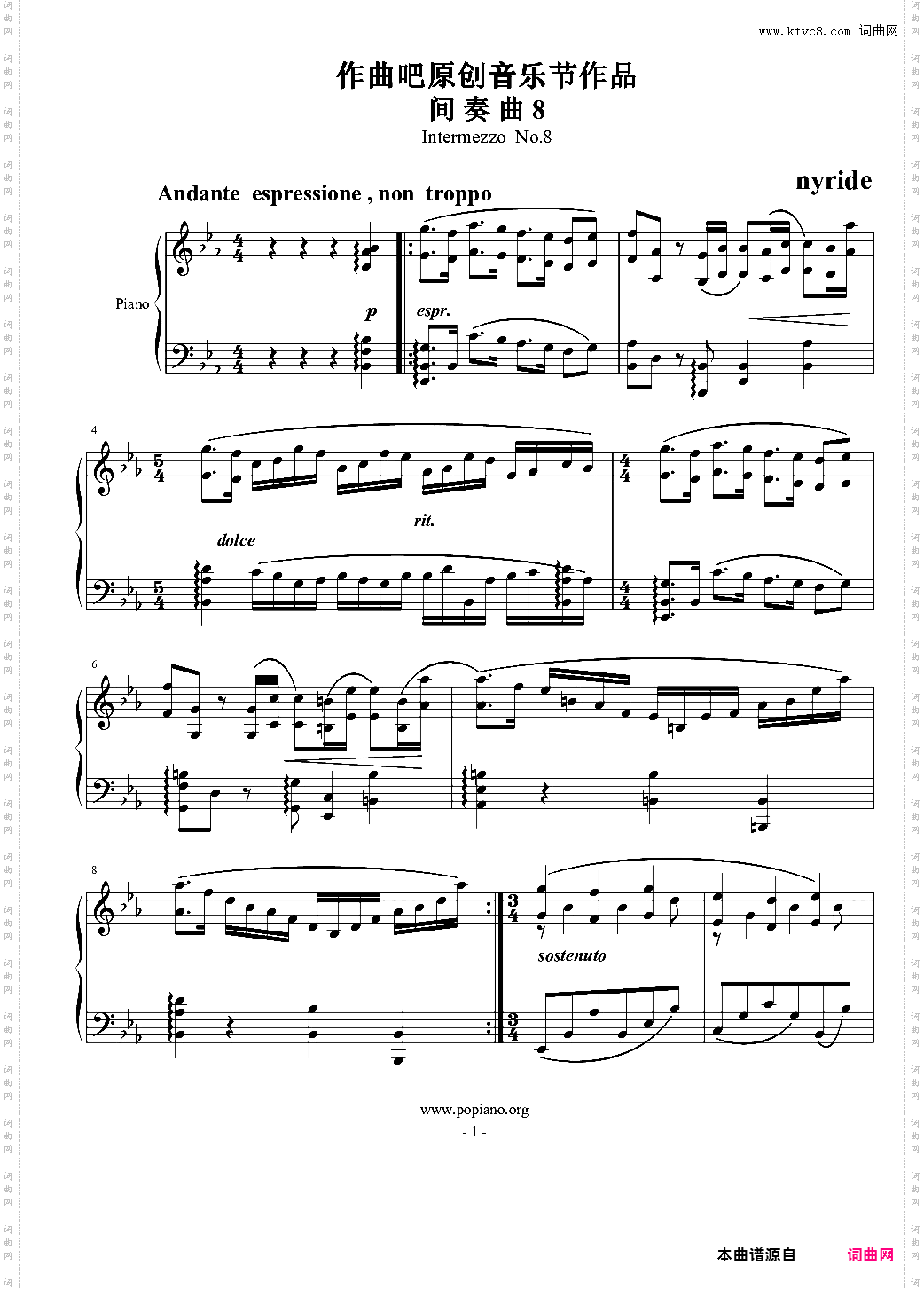 间奏曲8作曲吧音乐节作品