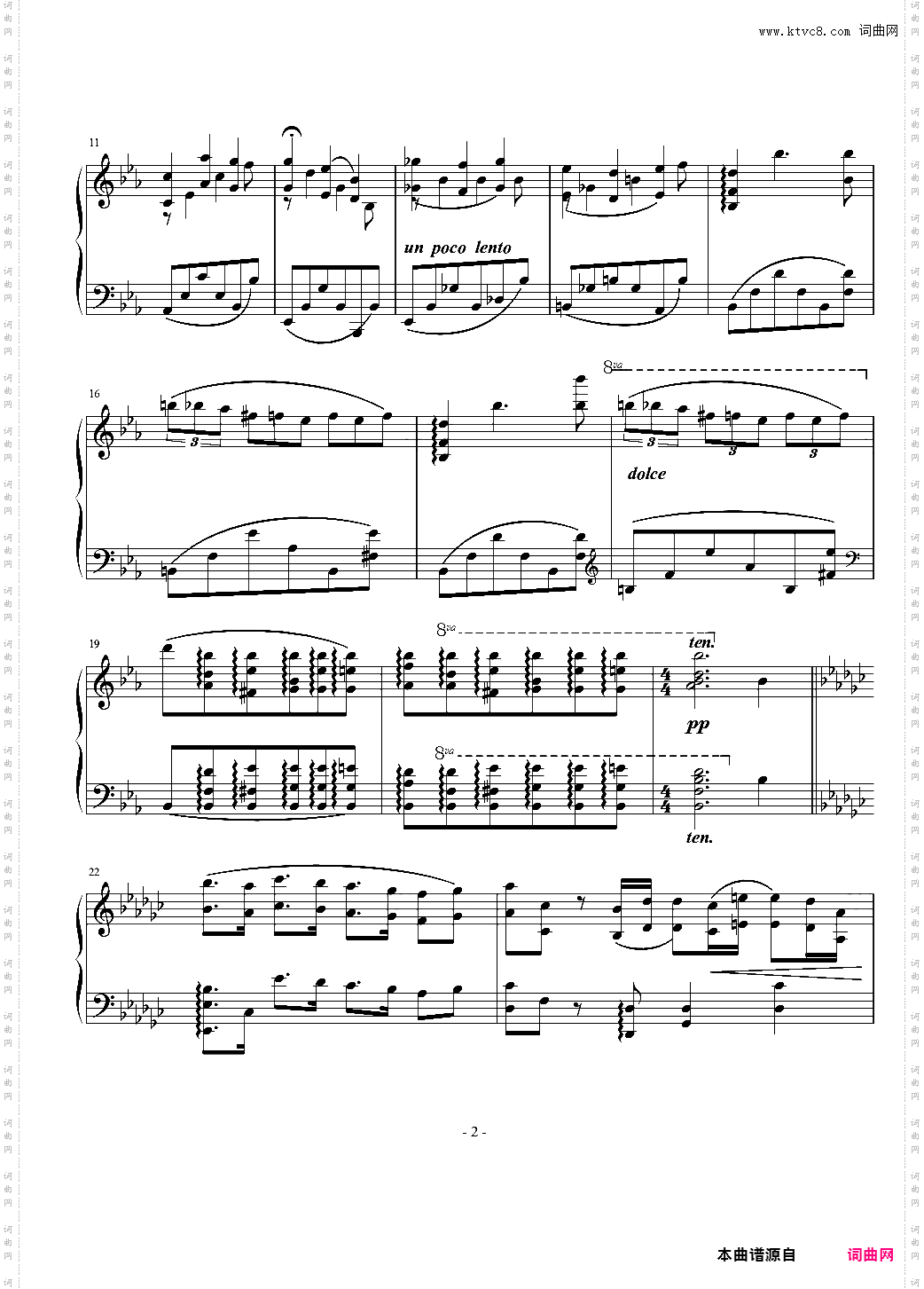 间奏曲8作曲吧音乐节作品