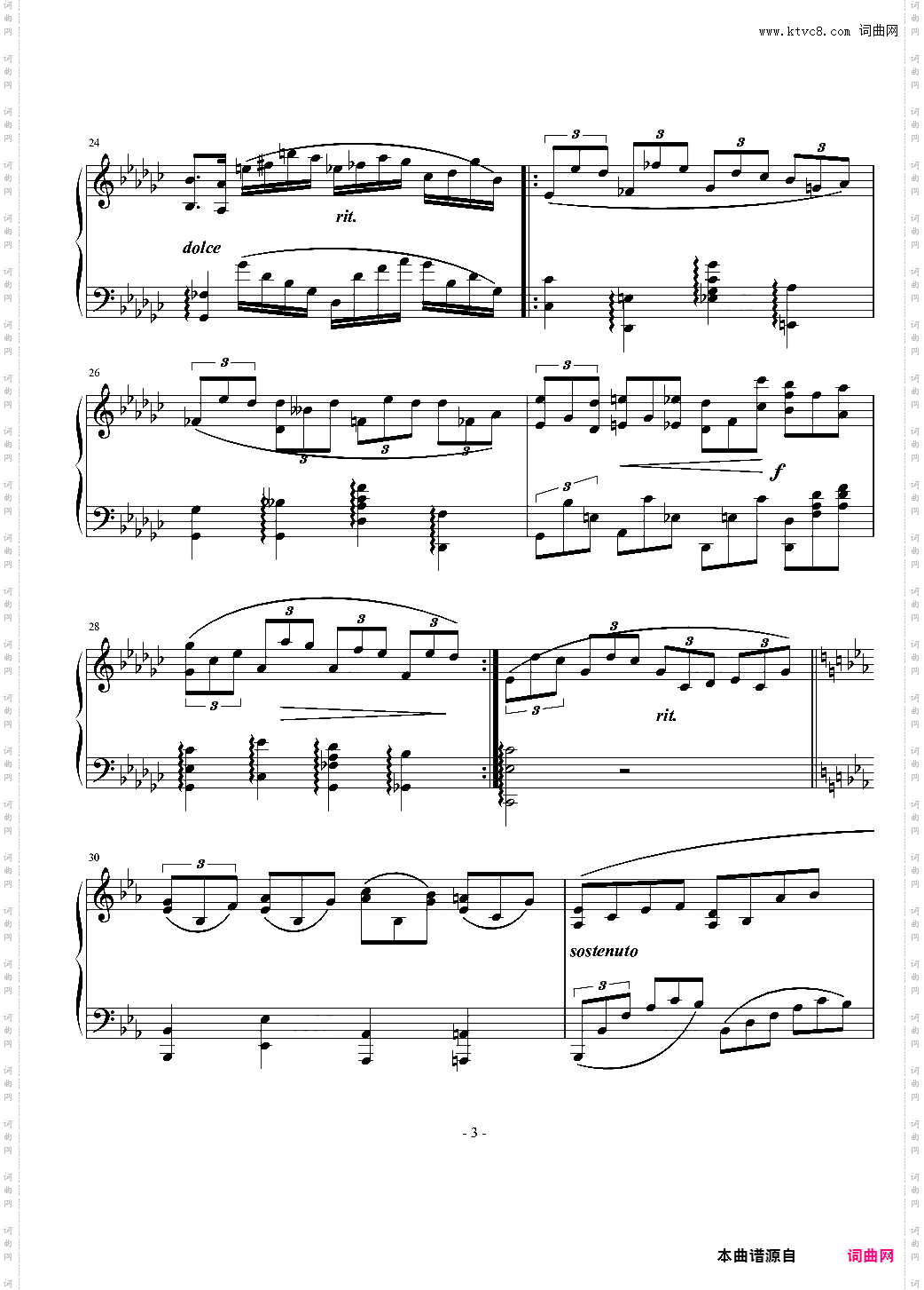 间奏曲8作曲吧音乐节作品