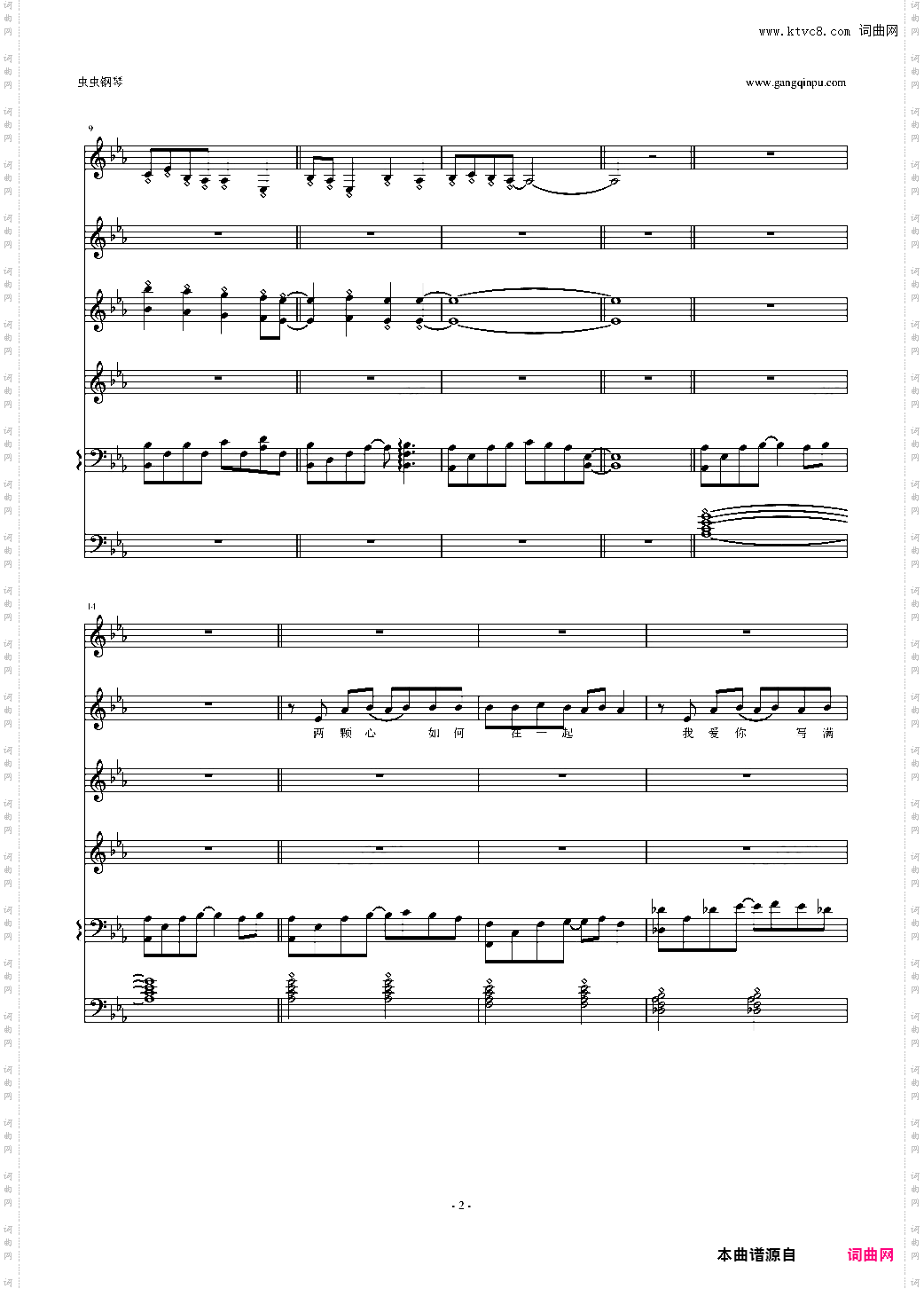 唯弹钢琴曲