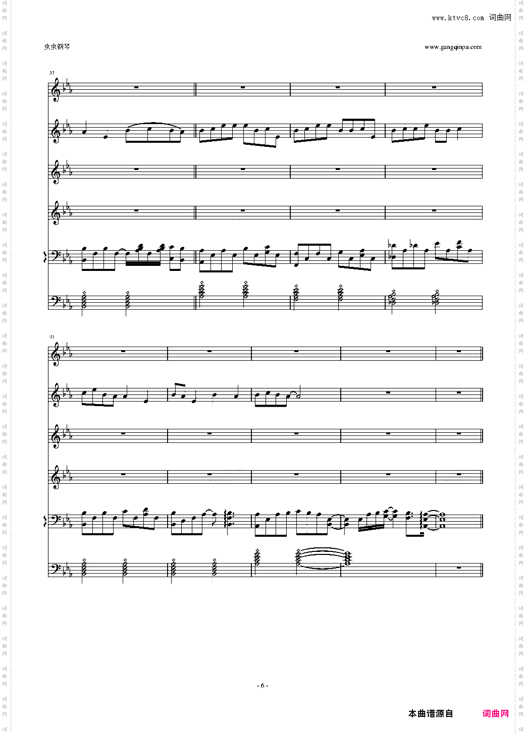 唯弹钢琴曲