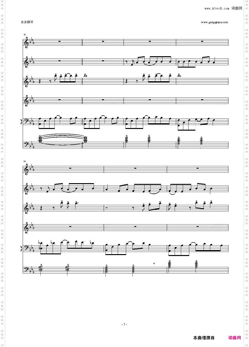 唯弹钢琴曲