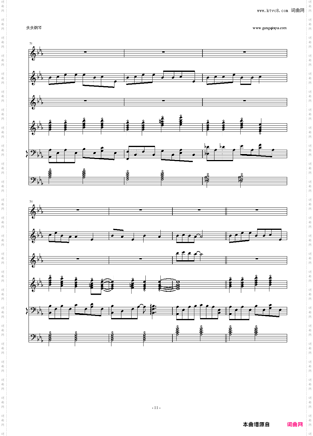 唯弹钢琴曲