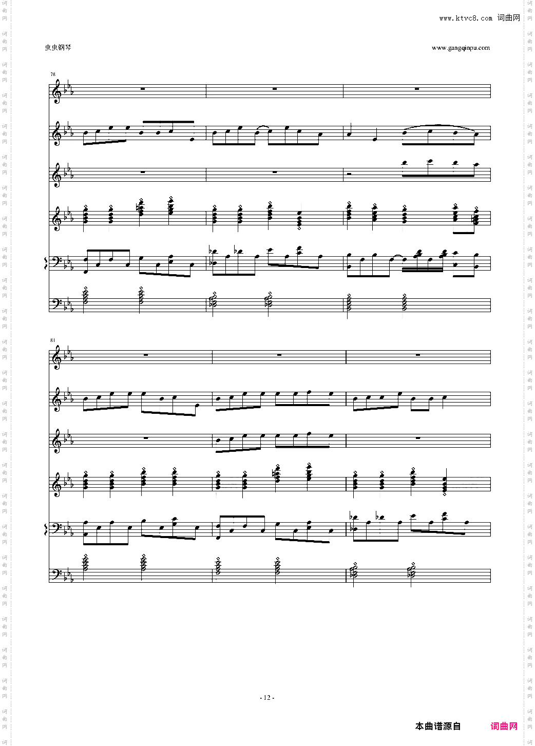 唯弹钢琴曲
