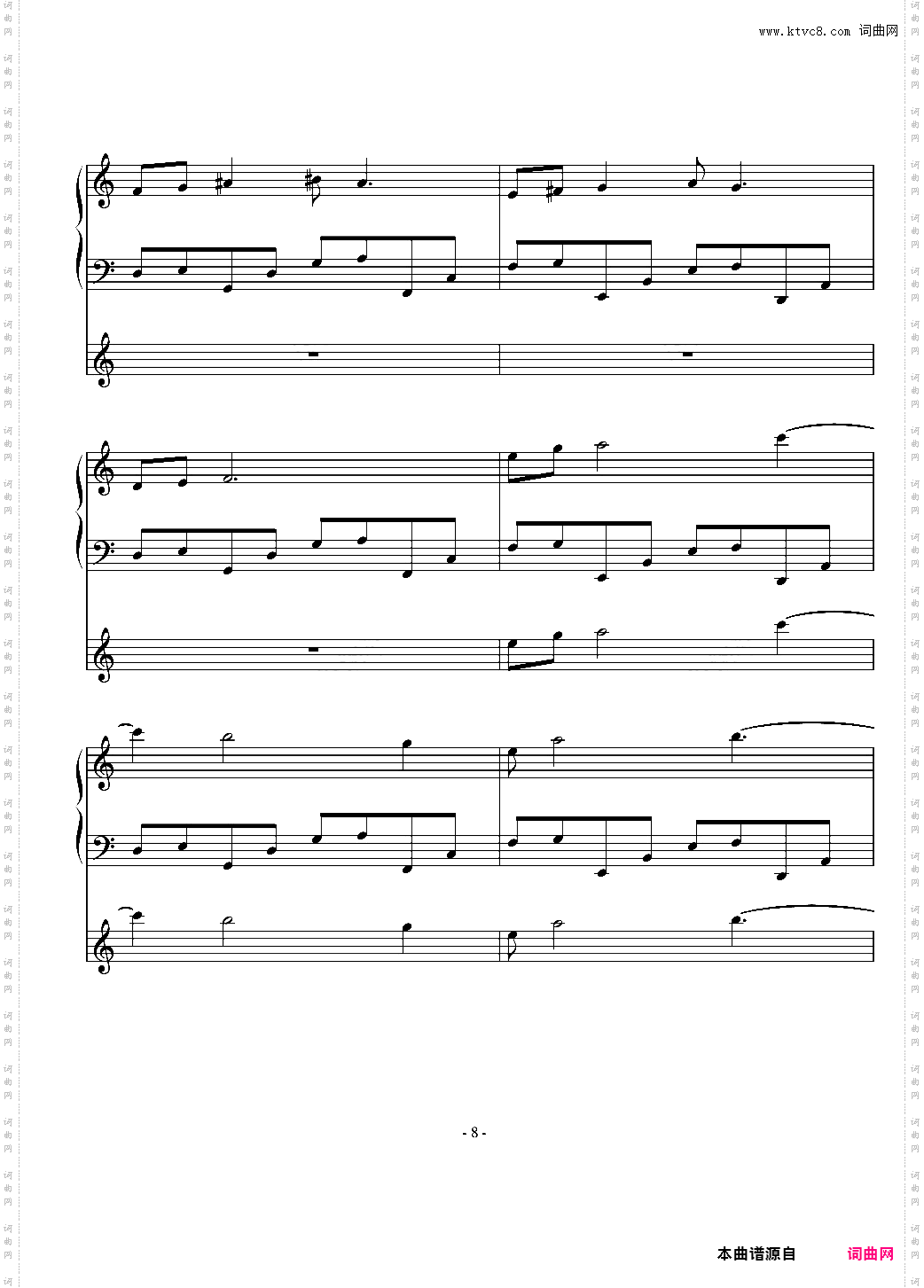 无数次梦见变奏曲