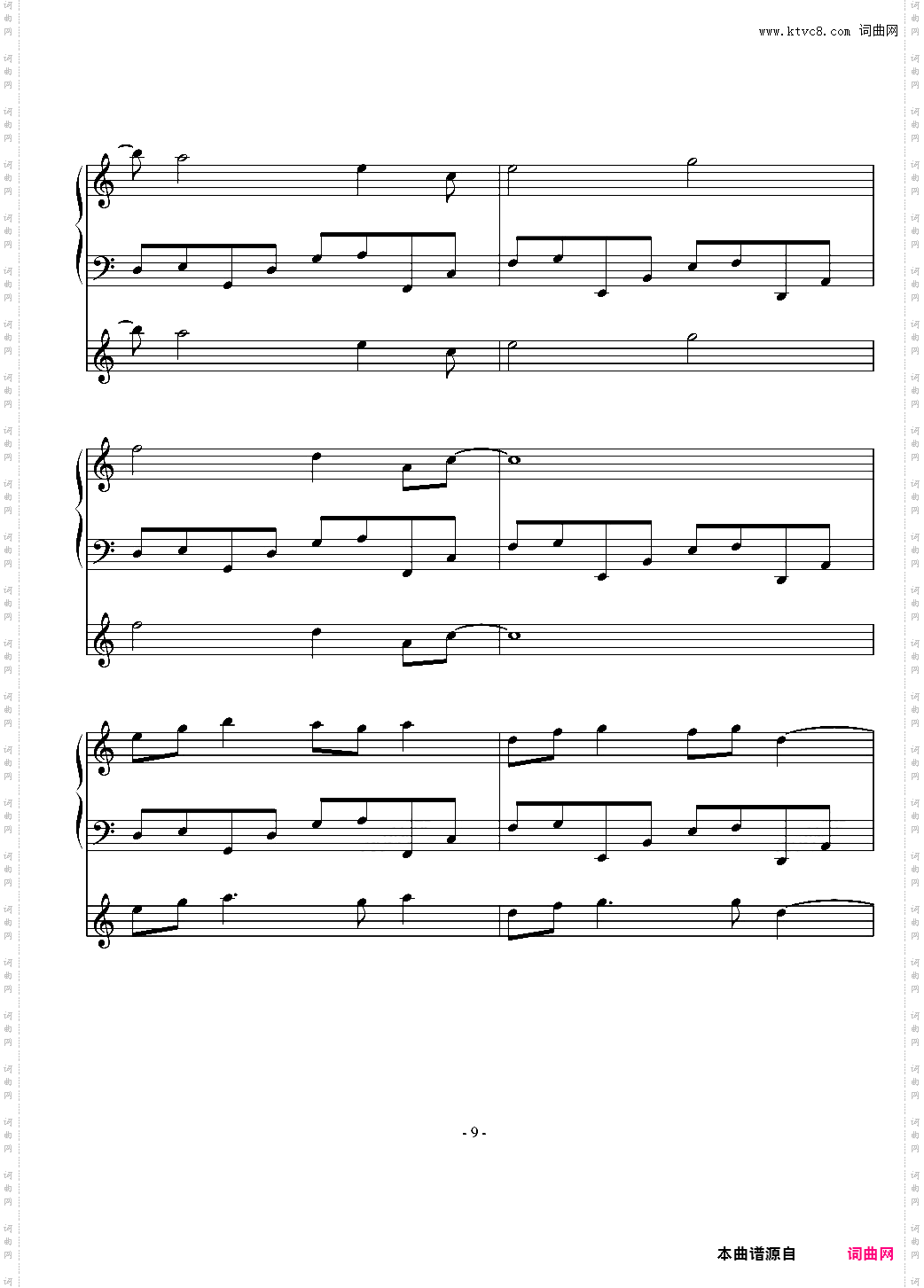 无数次梦见变奏曲