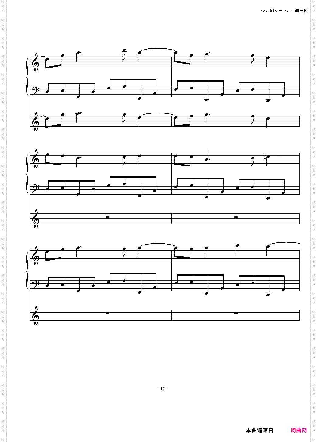 无数次梦见变奏曲