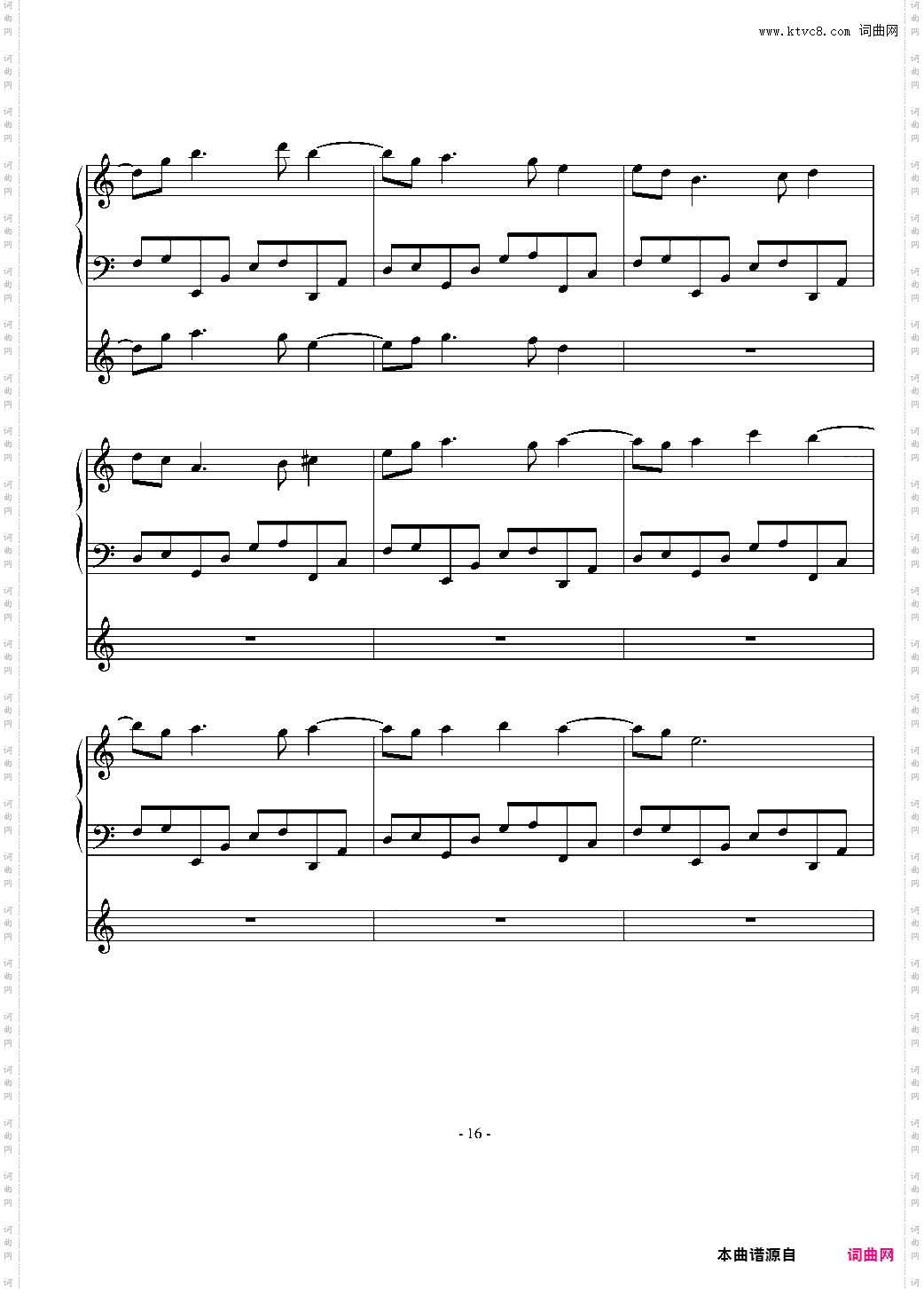 无数次梦见变奏曲