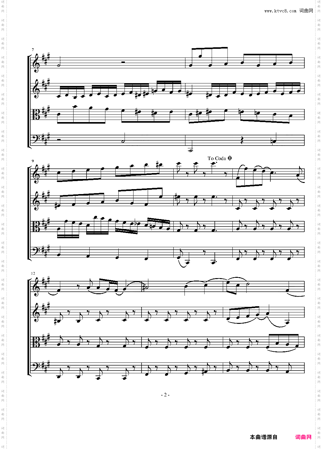 阿勒曼德舞曲
