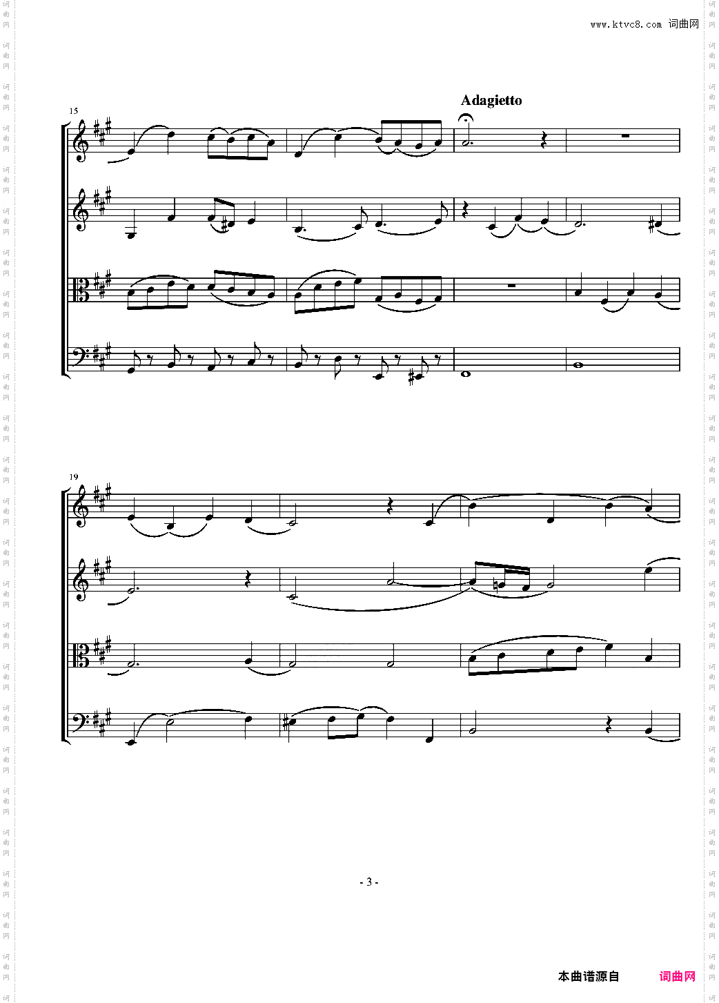 阿勒曼德舞曲