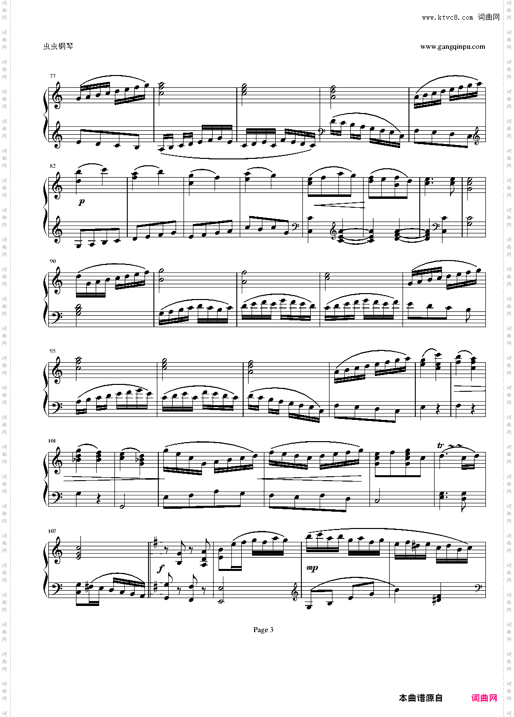 钢琴奏鸣曲Ⅰ