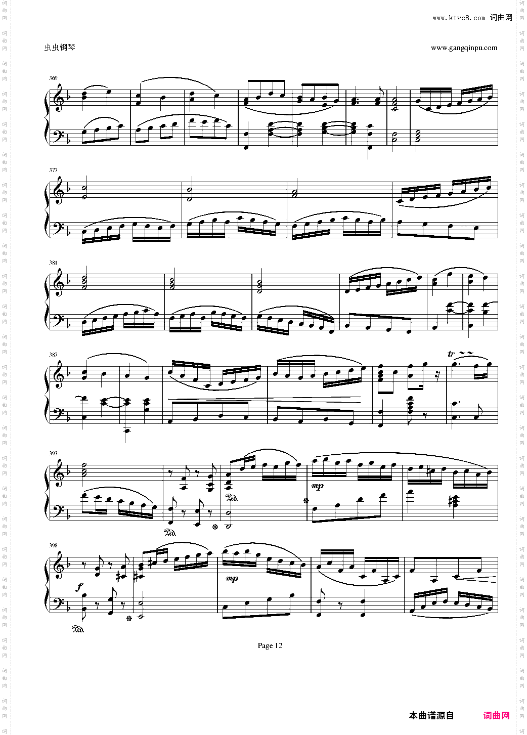 钢琴奏鸣曲Ⅰ