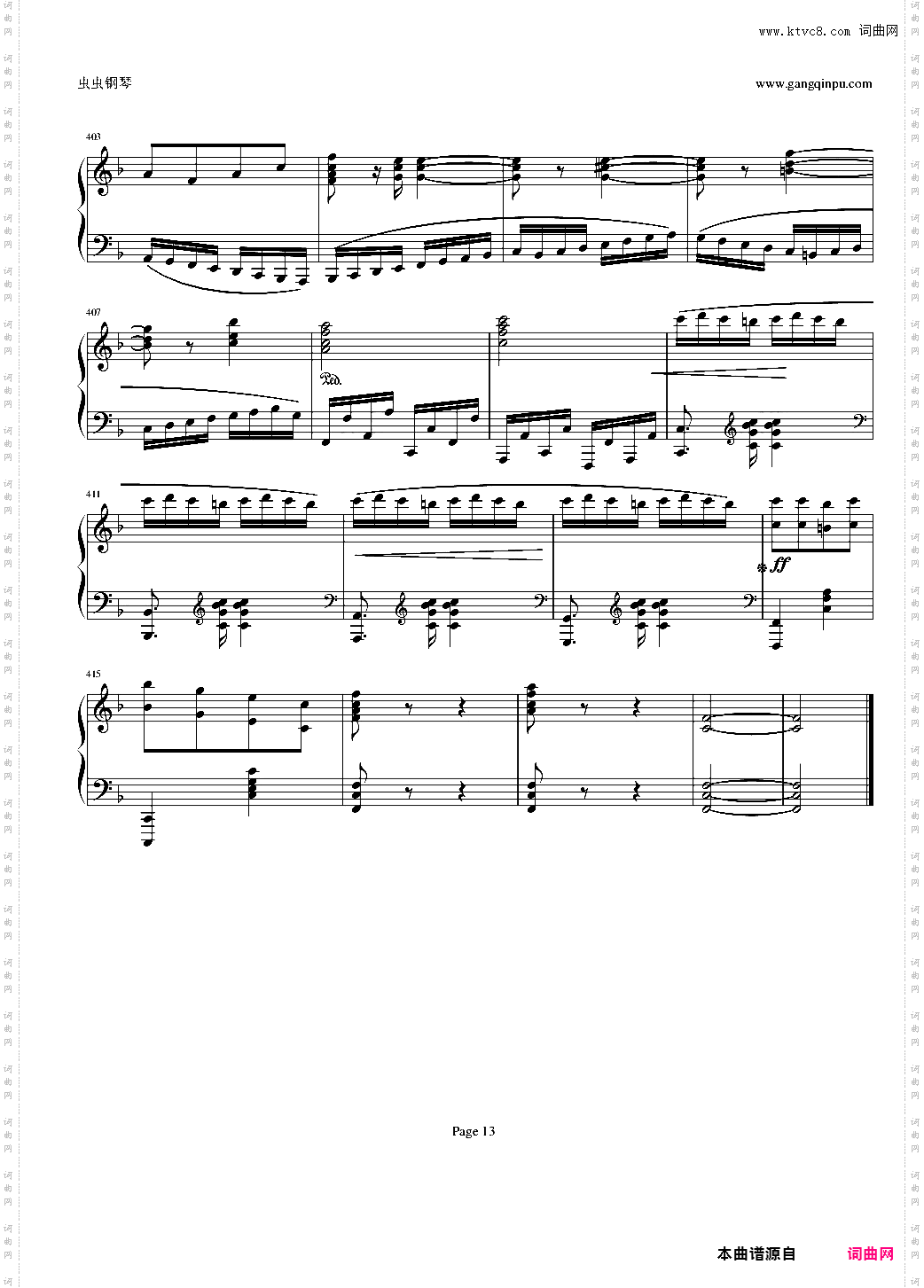 钢琴奏鸣曲Ⅰ