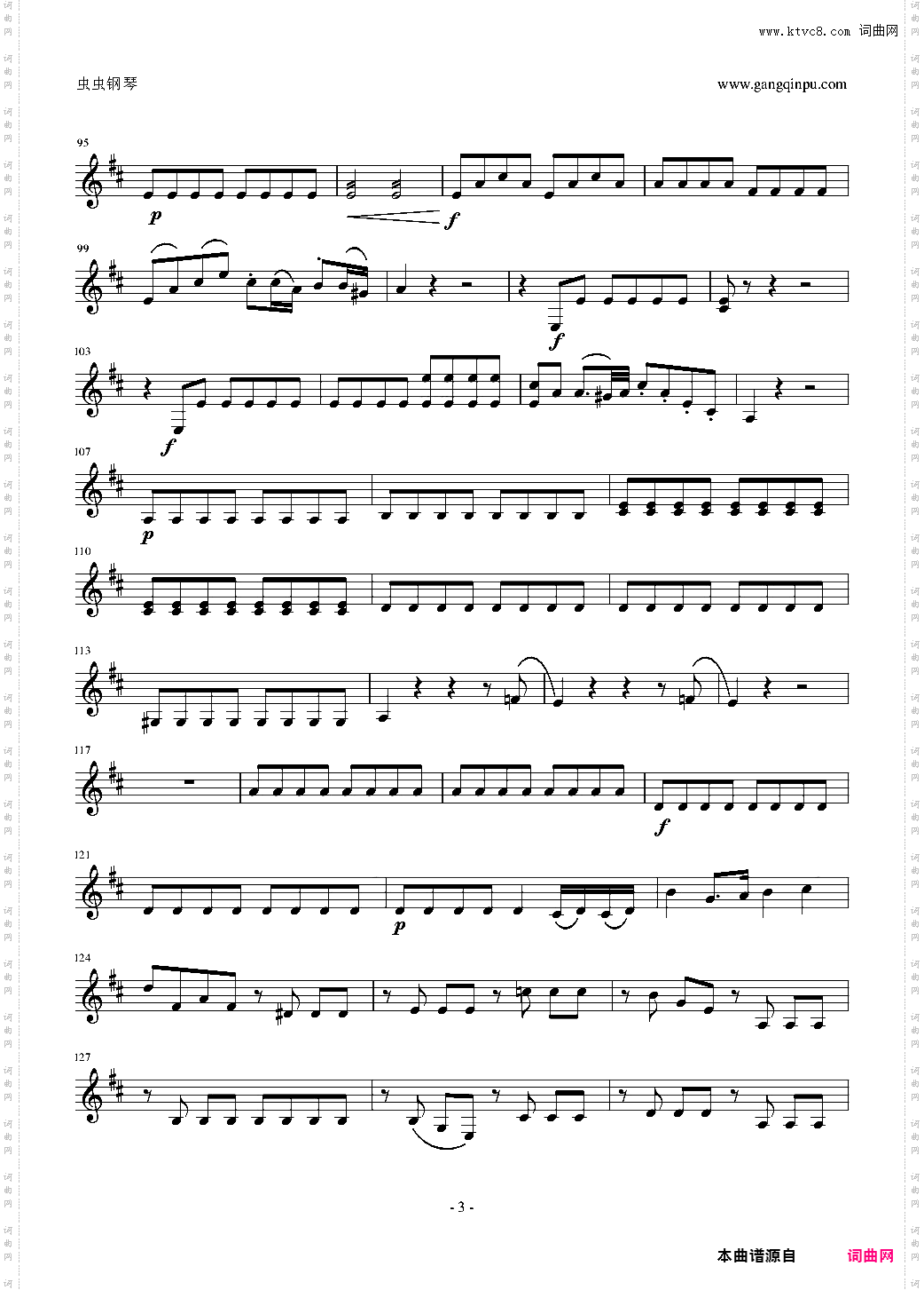C大调双簧管协奏曲第一乐章中提分谱 单簧管版
