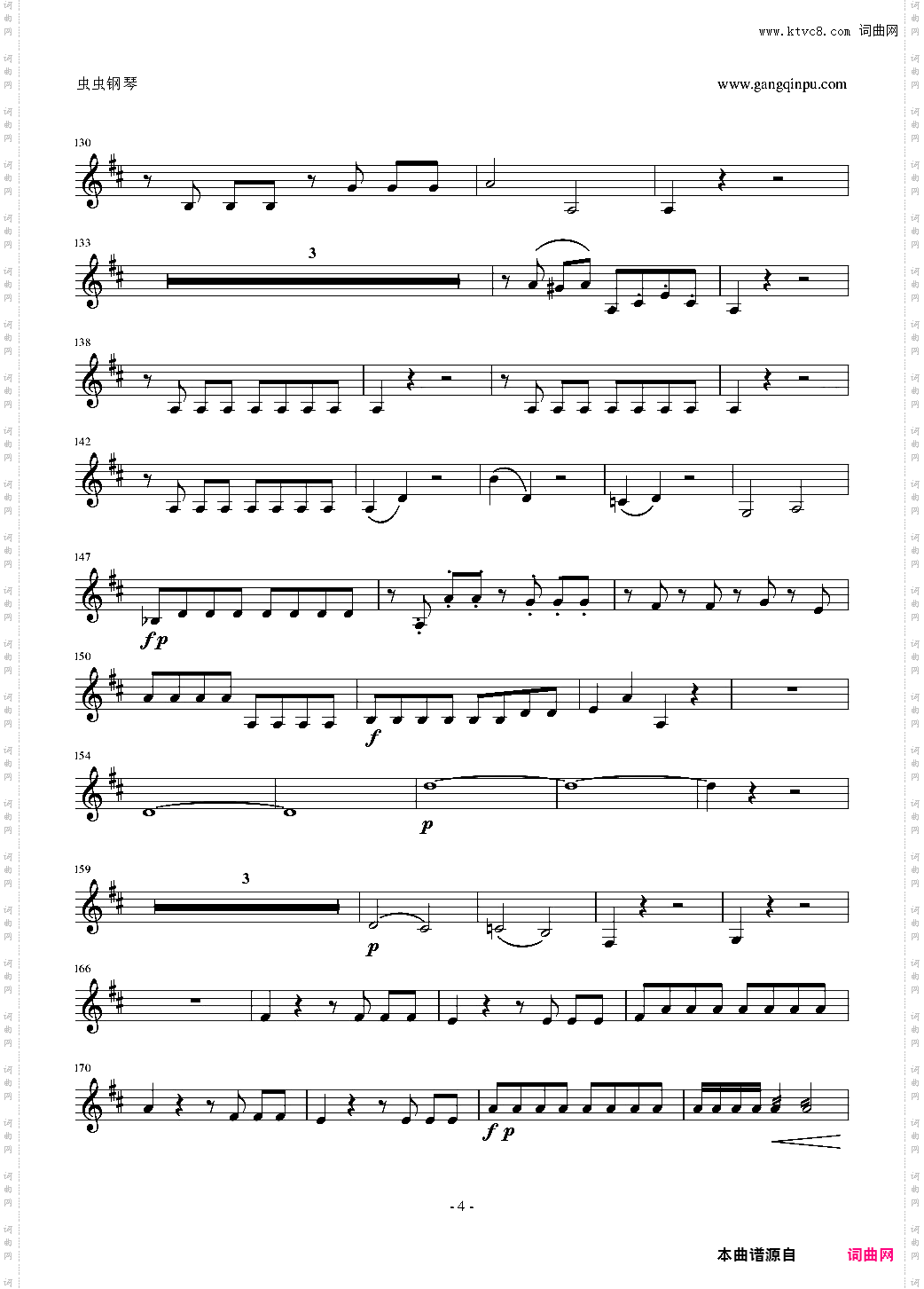 C大调双簧管协奏曲第一乐章中提分谱 单簧管版