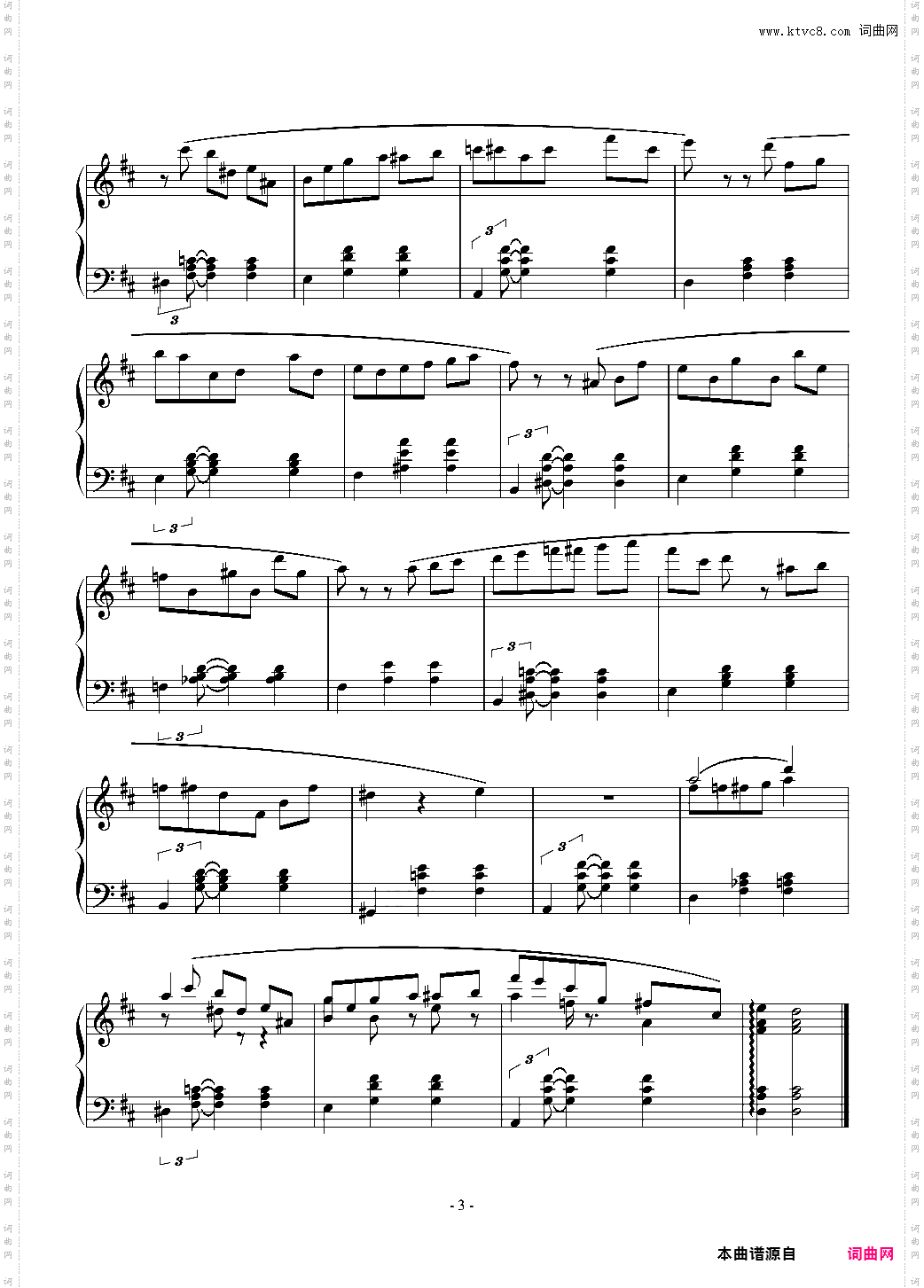 童话组曲 02 Something Nice