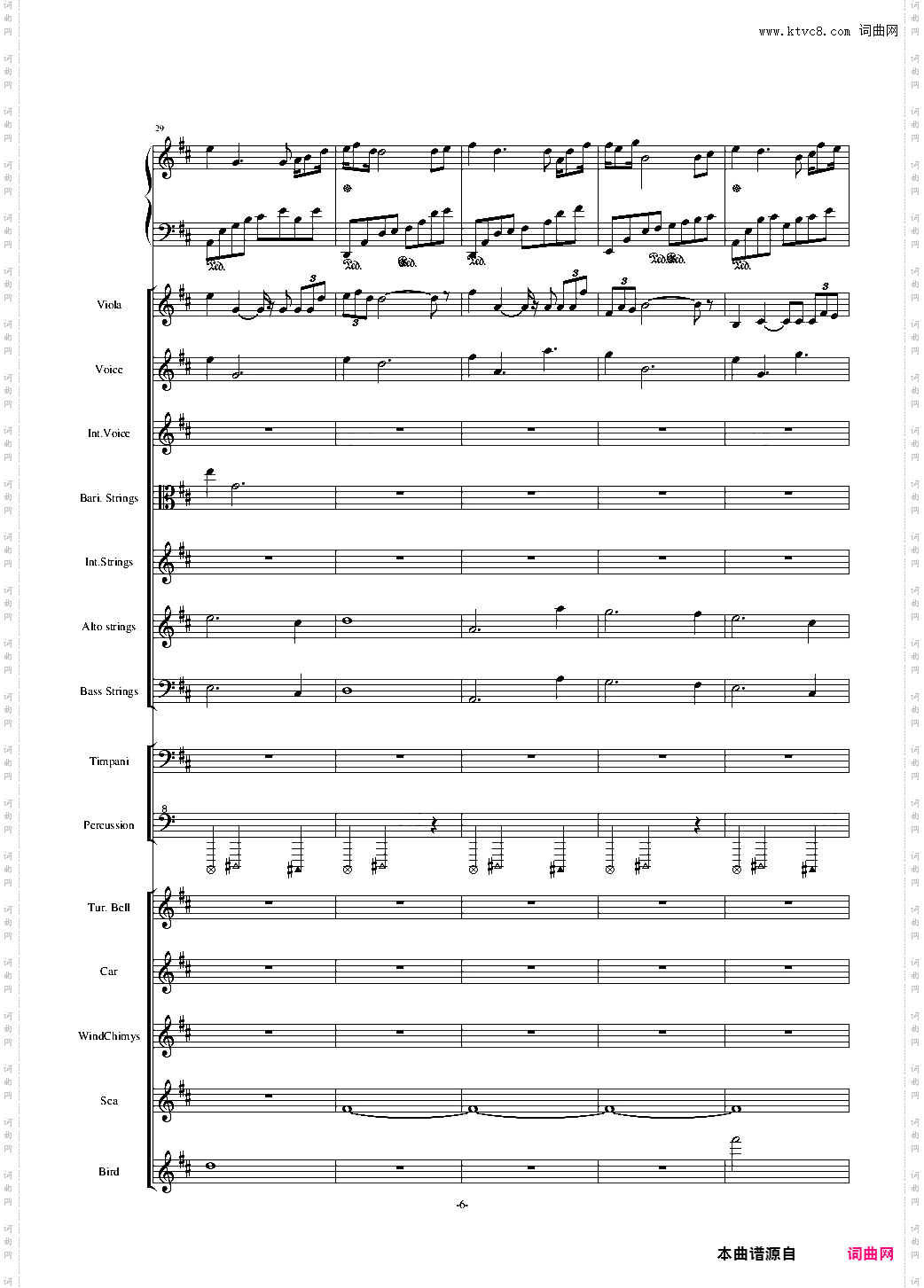 The Only King -修改震撼版