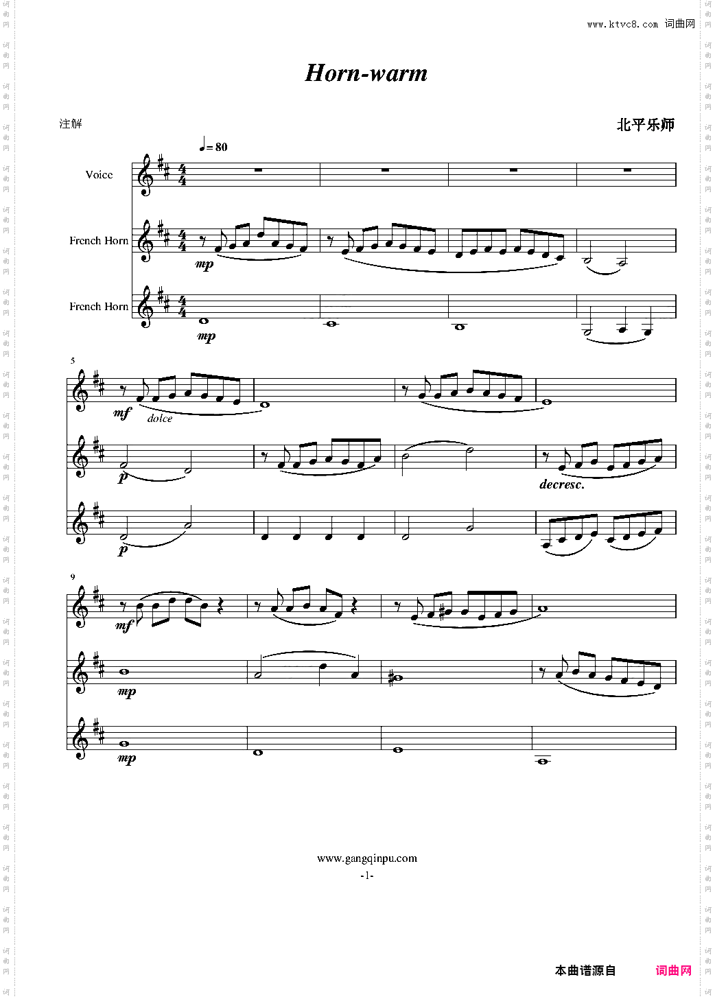 horn-warm