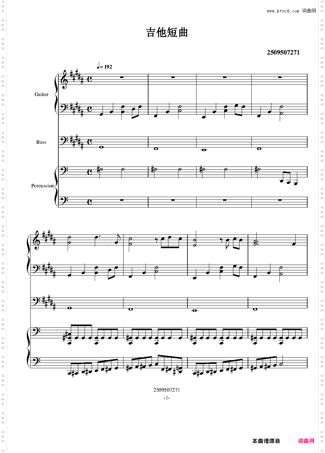 一首吉他短曲