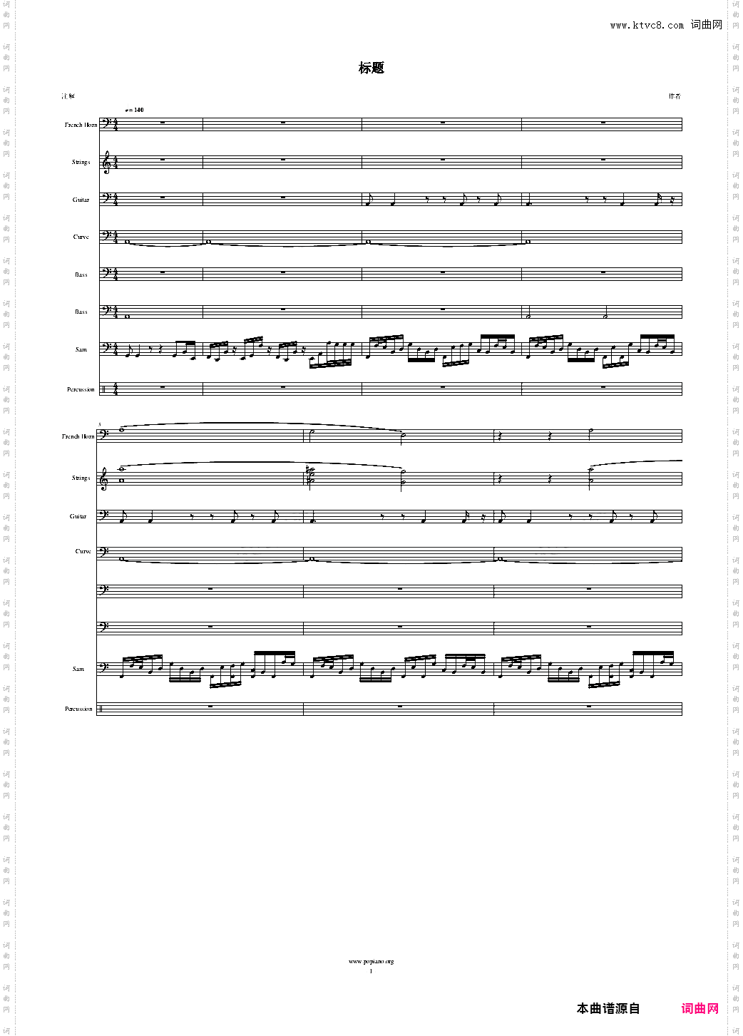 劲爆的电影配乐Demo