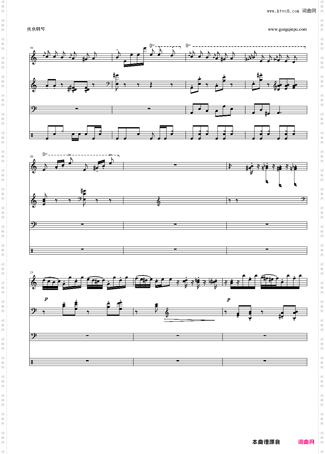 幻想改编自李斯特的《钟》