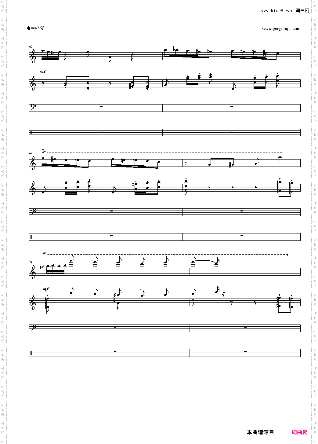 幻想改编自李斯特的《钟》