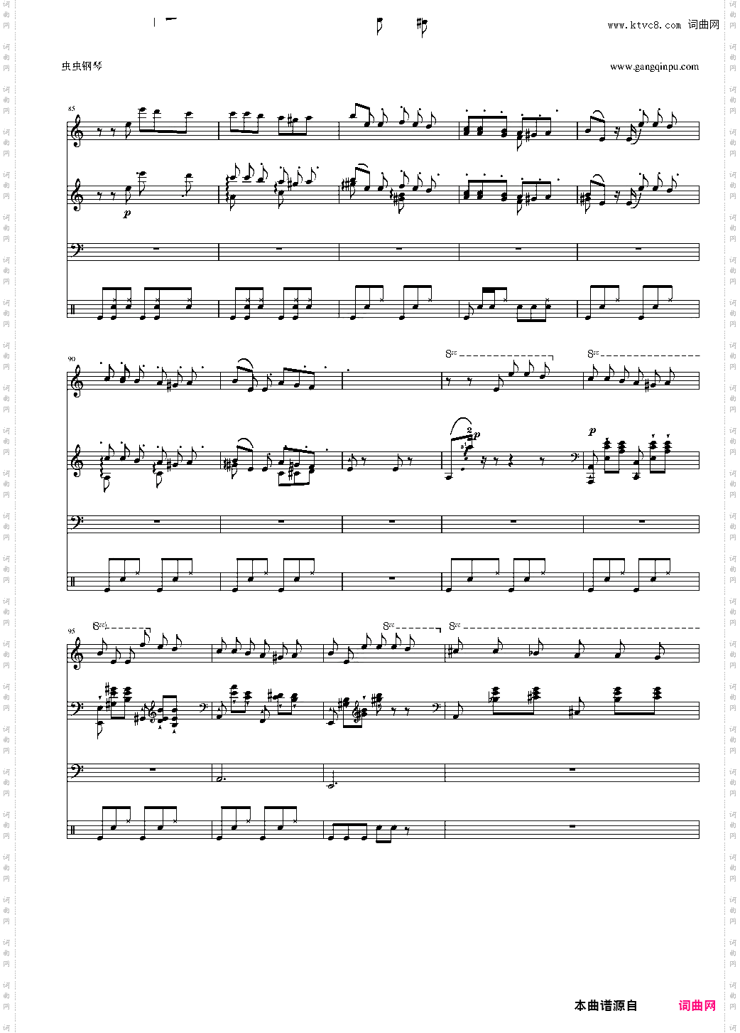 幻想改编自李斯特的《钟》