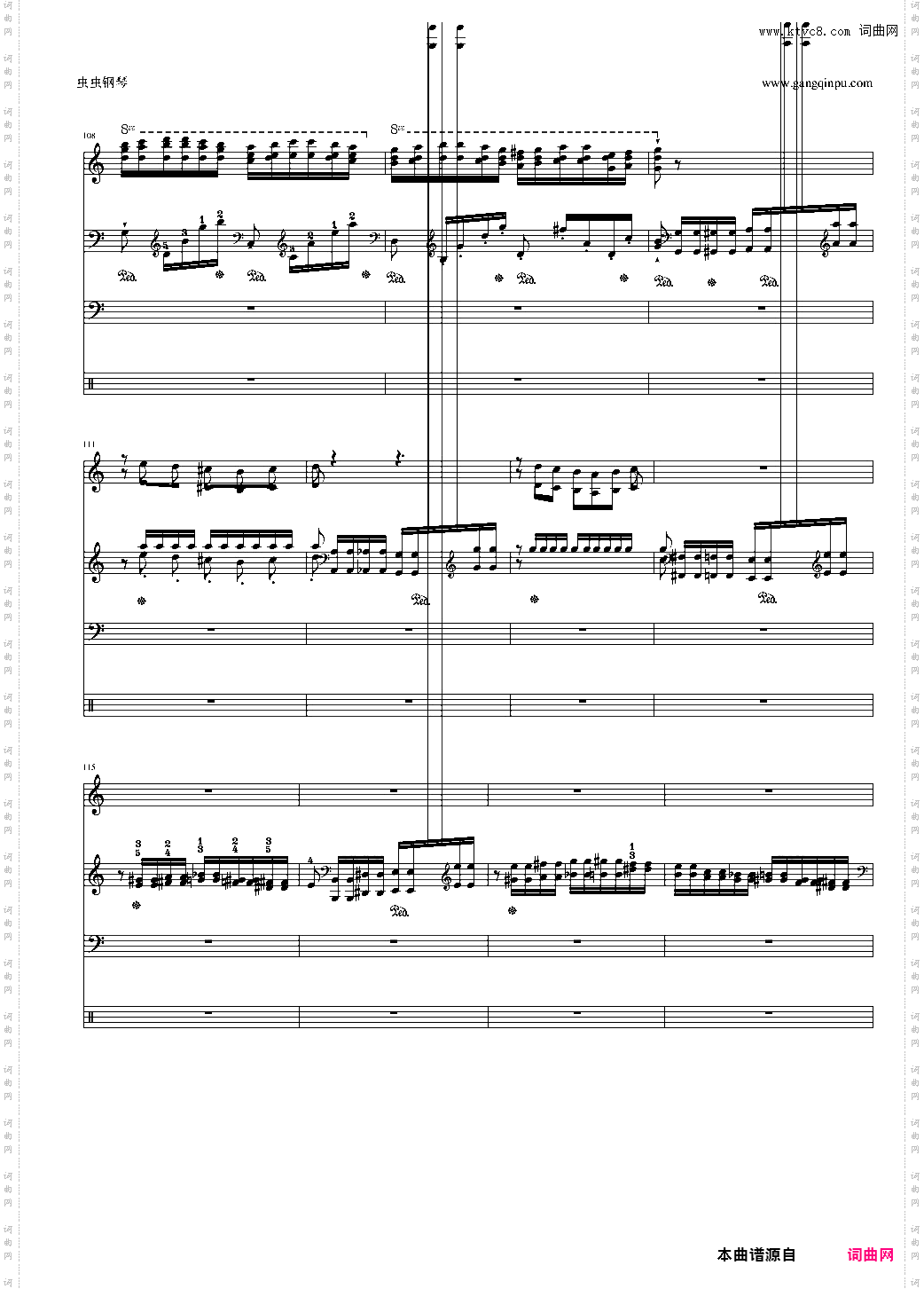 幻想改编自李斯特的《钟》