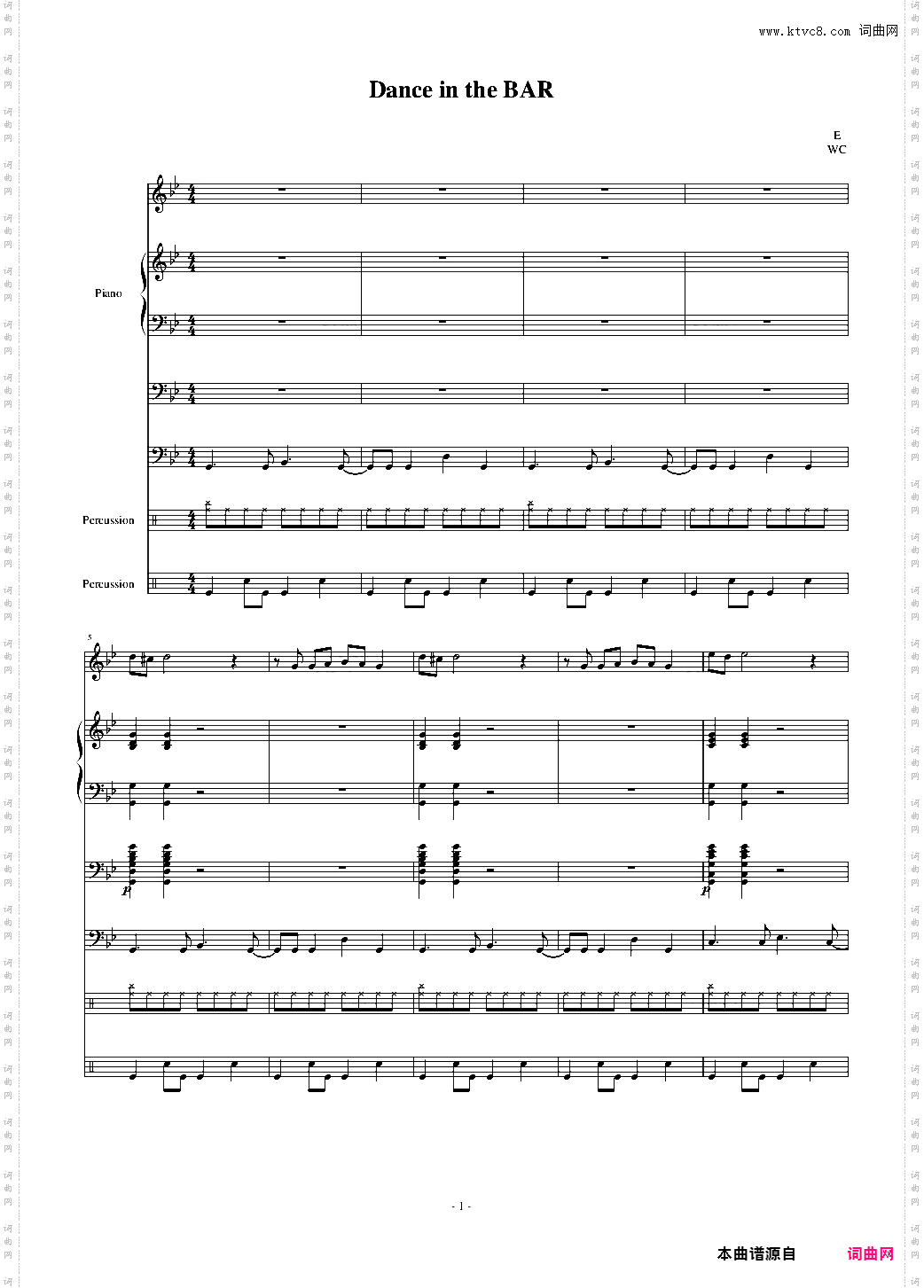酒吧舞曲
