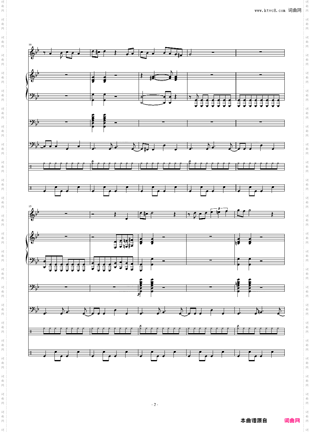 酒吧舞曲