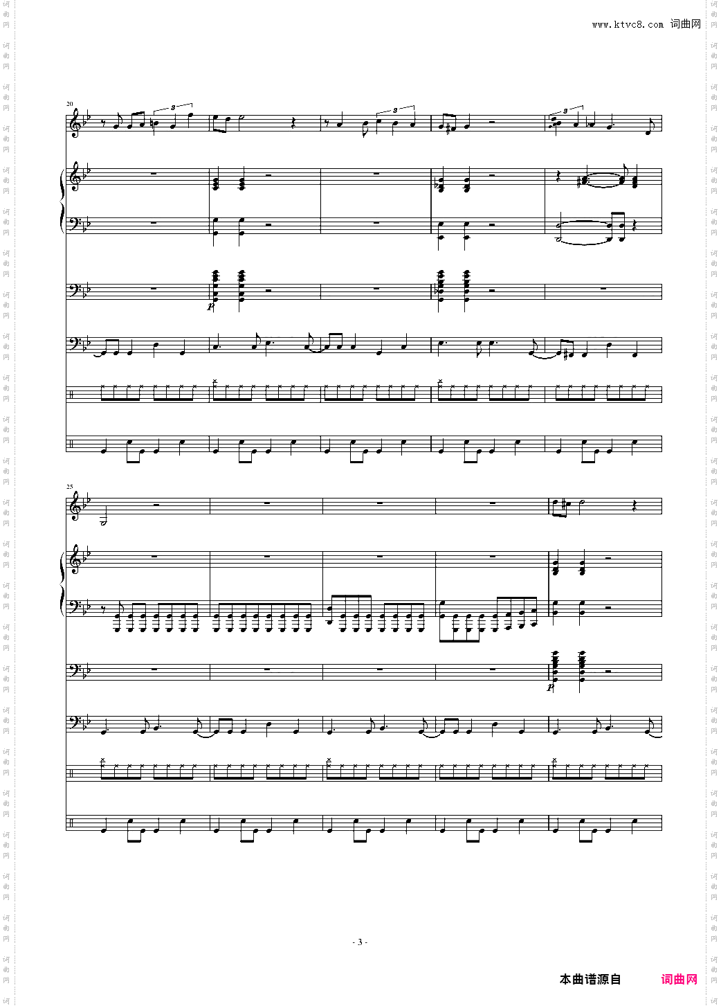 酒吧舞曲