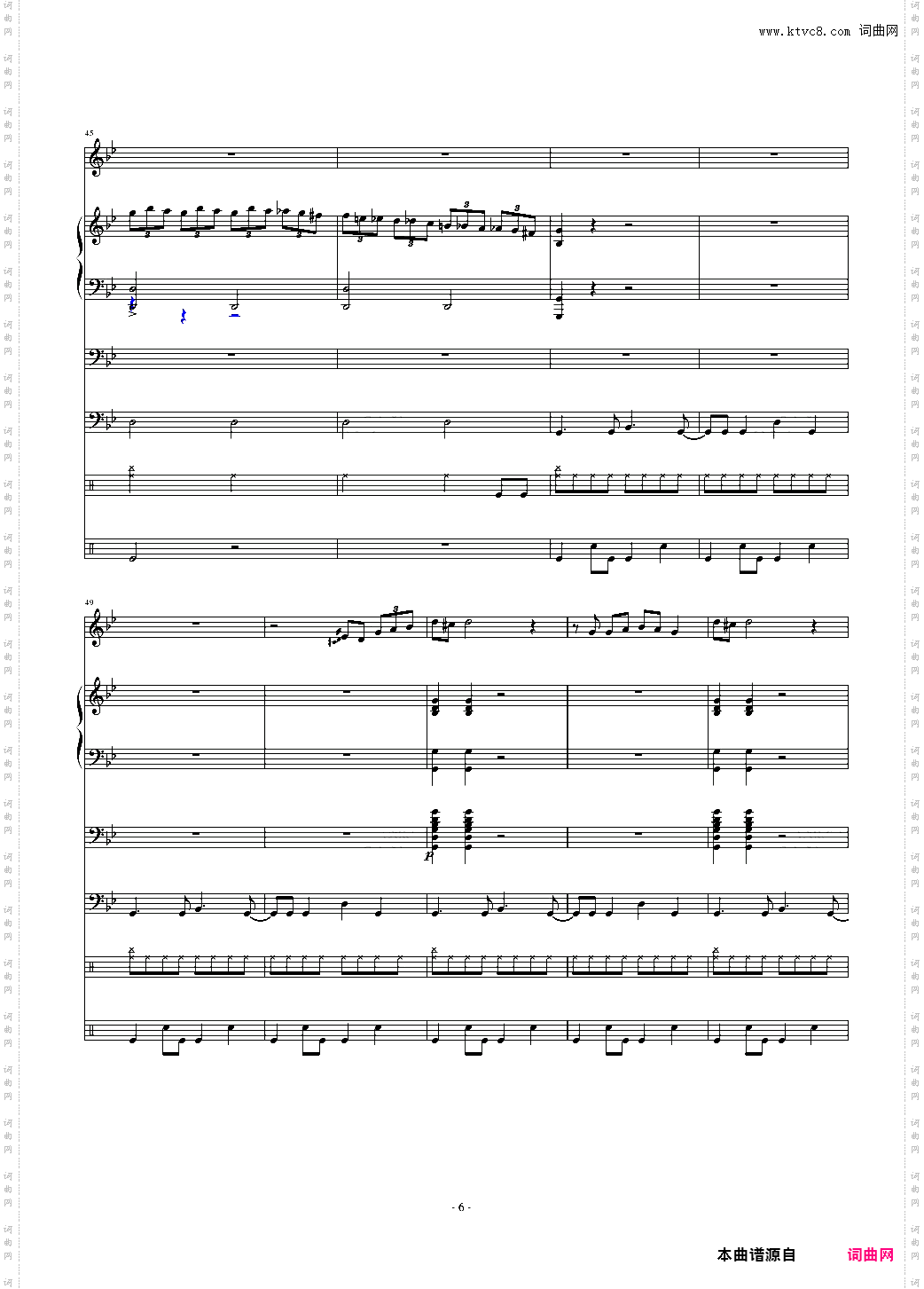 酒吧舞曲
