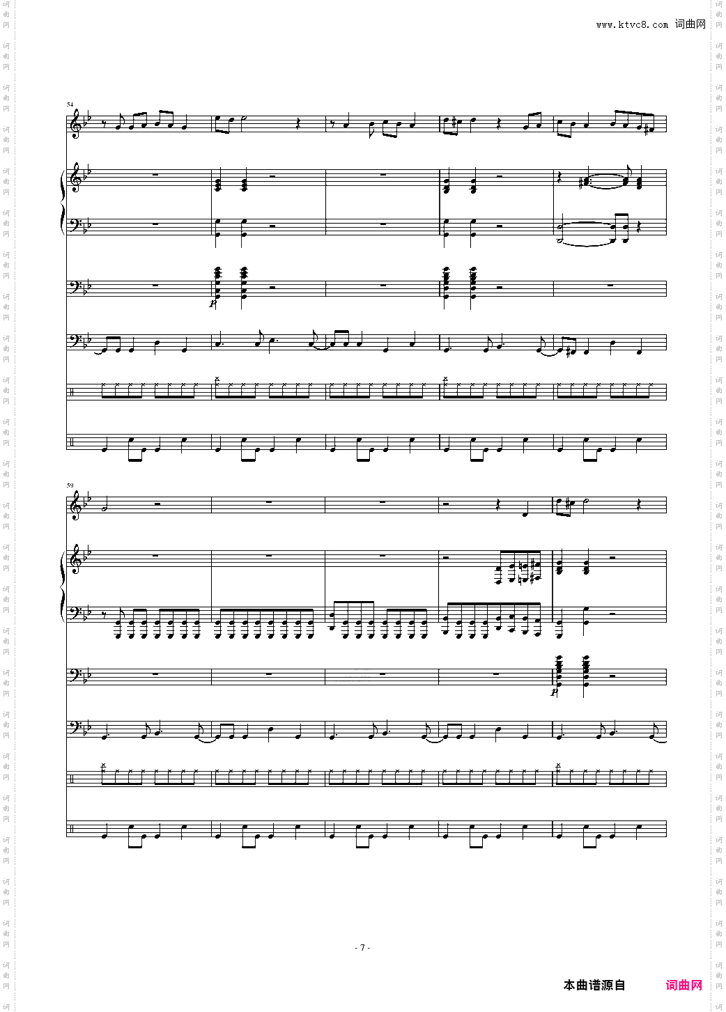 酒吧舞曲