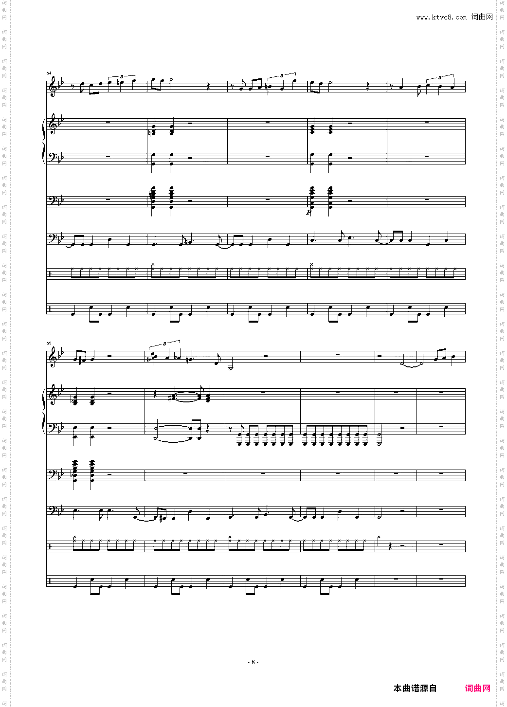 酒吧舞曲