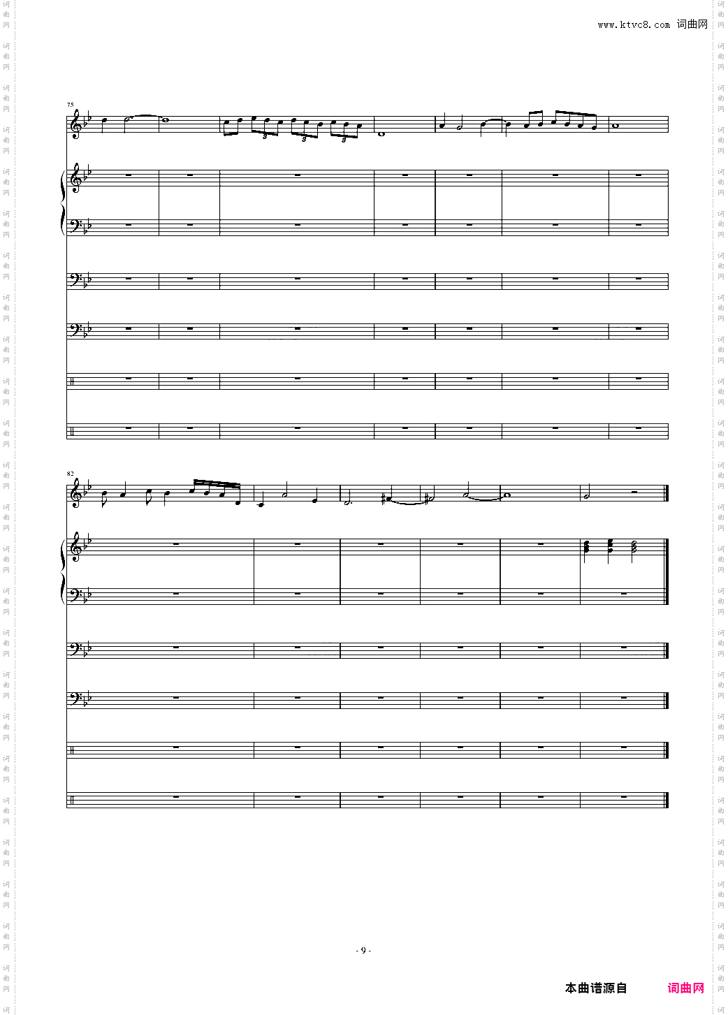 酒吧舞曲