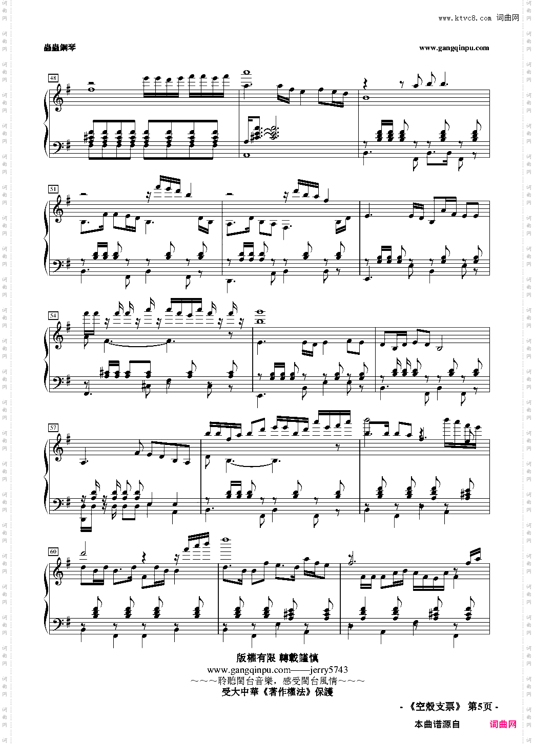 那卡西No·4『空殼支票』