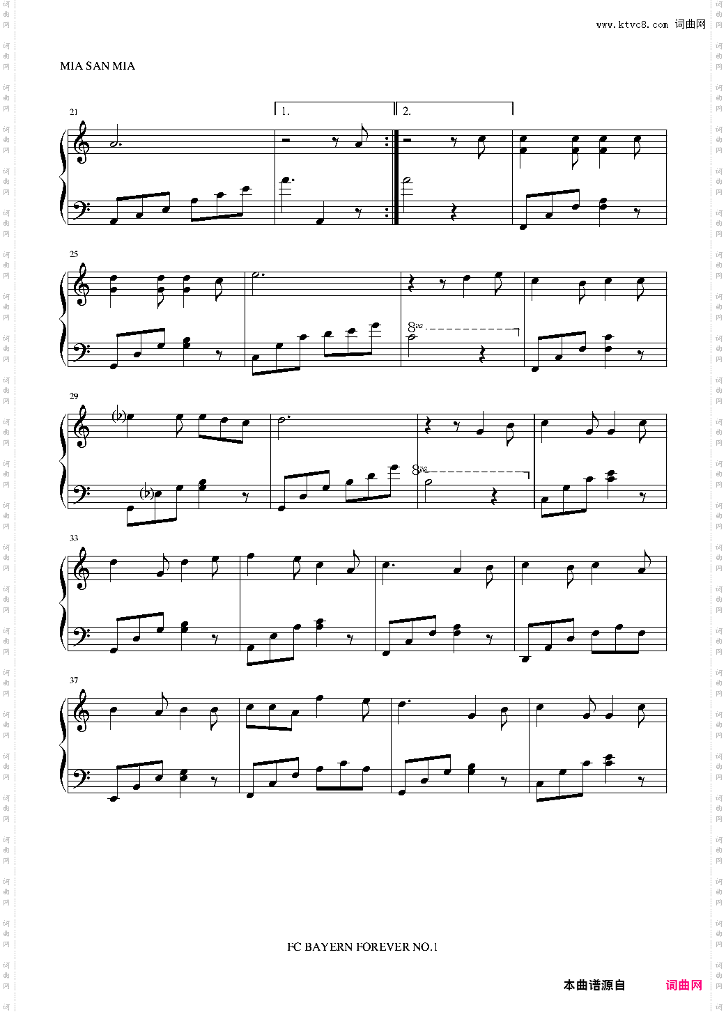 南部之星简易版