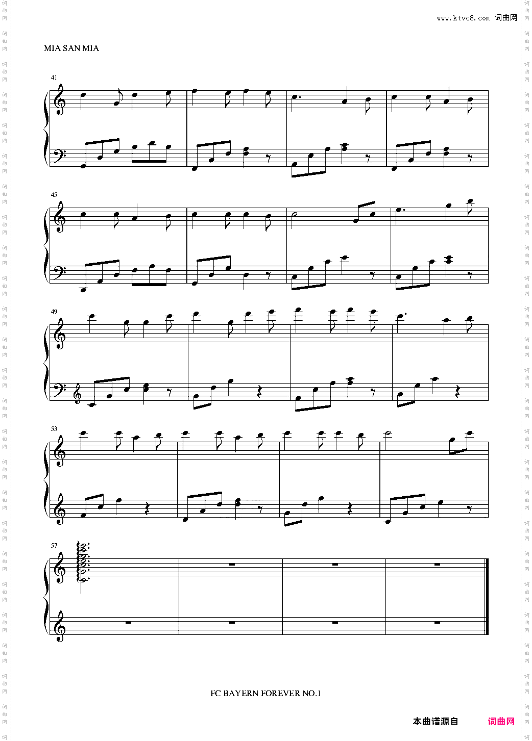 南部之星简易版